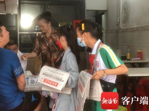 　　孩子们上街卖报。记者 苏桂除 摄