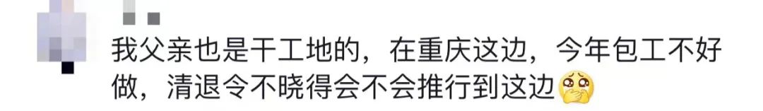 多地规范建筑施工企业用工年龄！超龄农民工背后这个问题不可忽视