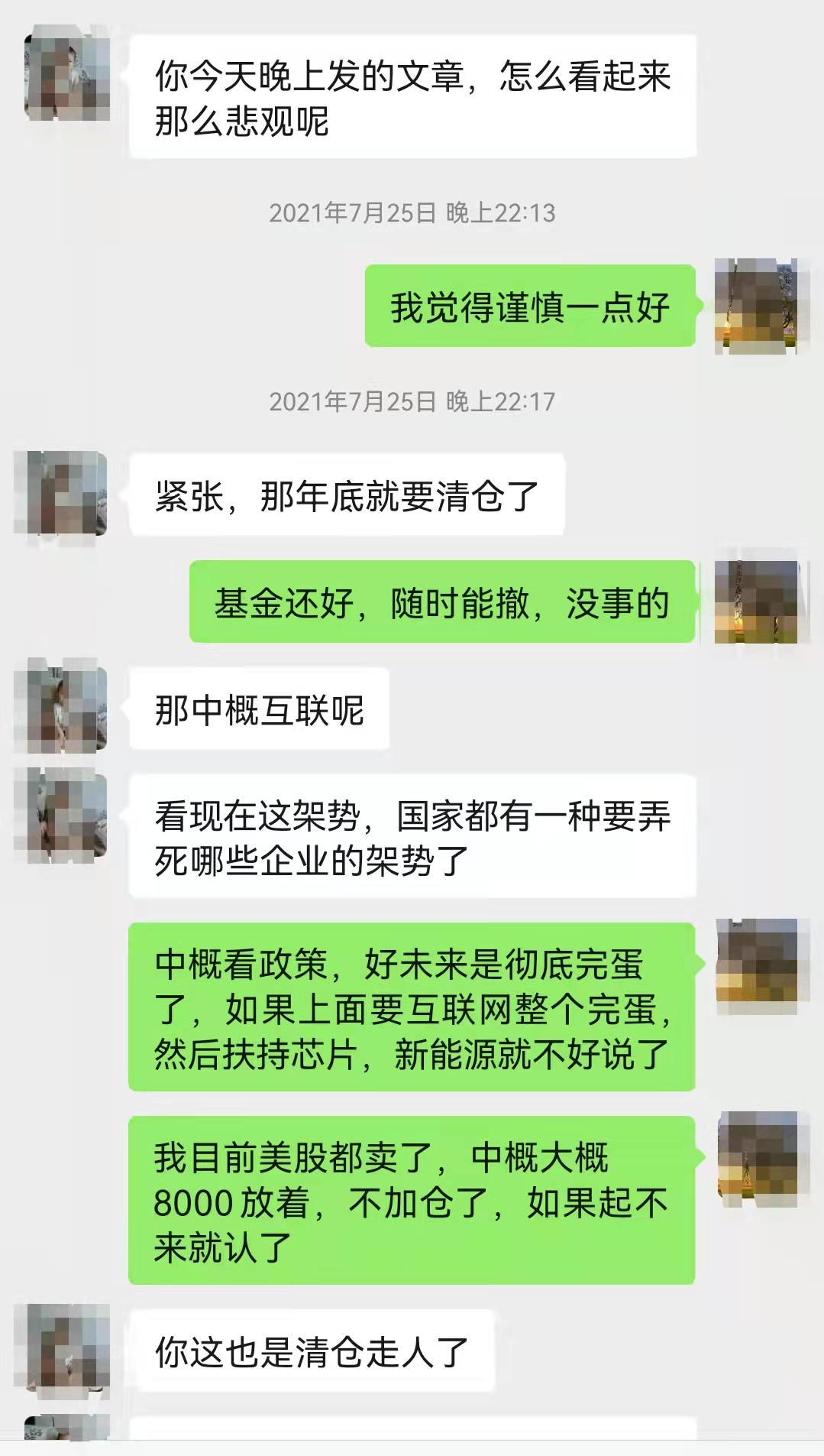 买入的姿势