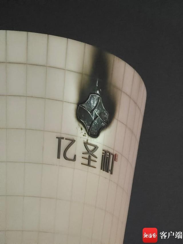 海口百货