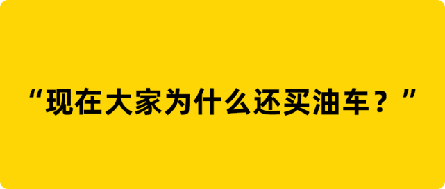 后厂村：蔚来汽车二次上市，与钱无关？