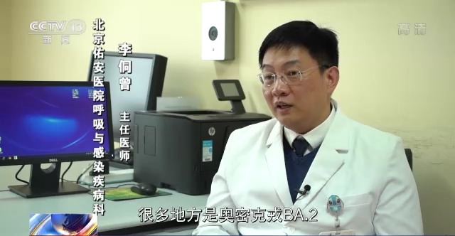 新版诊疗方案将ct值标准从40降到了35 意味着什么 北京市 新浪财经 新浪网