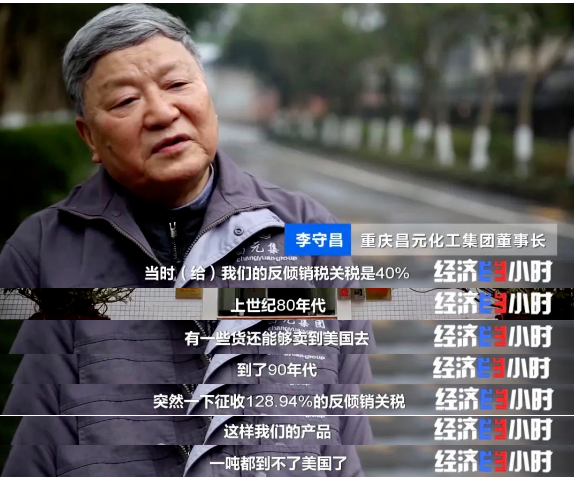 与美国打了30多年官司 这家公司胜诉了 真 隐形冠军 重庆市 新浪财经 新浪网 与美国打了30多年官司 这家公司胜诉了 真 隐形冠军 重庆市 新浪财经 新浪网