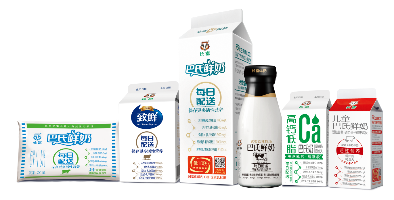 福建长富乳品全国首家全部巴氏鲜奶获国家优质乳工程标识授权