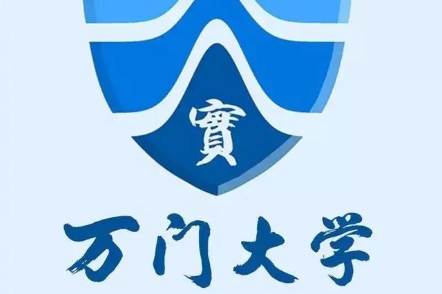 万门大学疑似解散vip群跑路小米回应雷军曾加入该群并非自愿加入发现