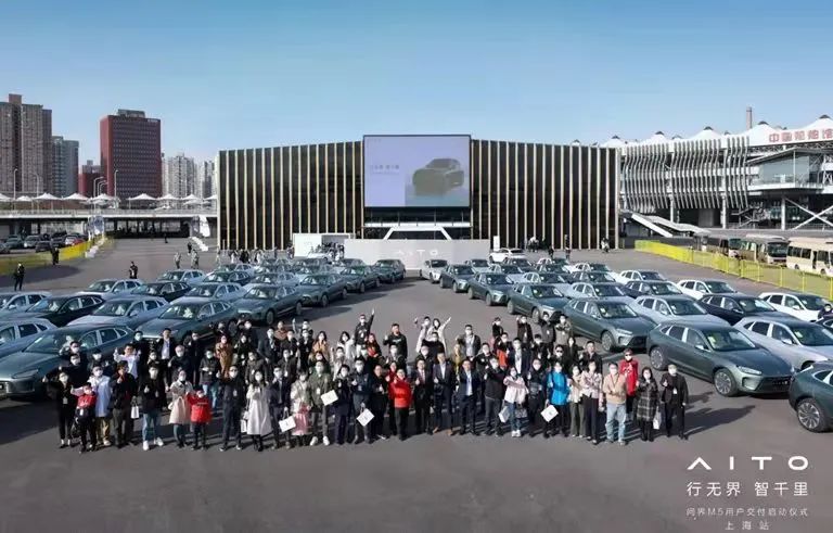 　　图片来自AITO官微