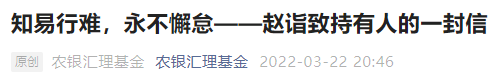 ““四冠王”赵诣要走