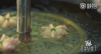 荷花酥。图/纪录片《舌尖上中国3》