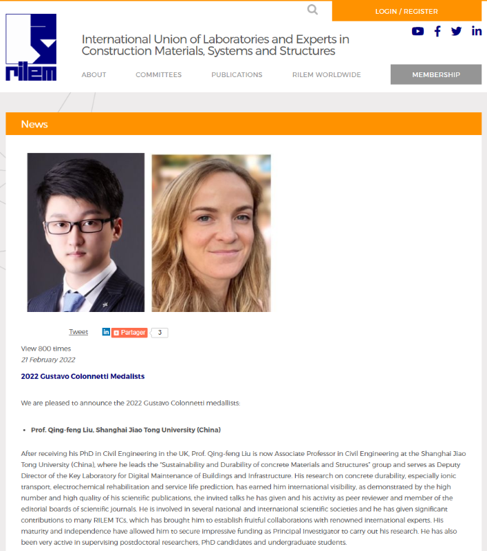 上海交大船建学院教师刘清风获2022 gustavo colonnetti奖章