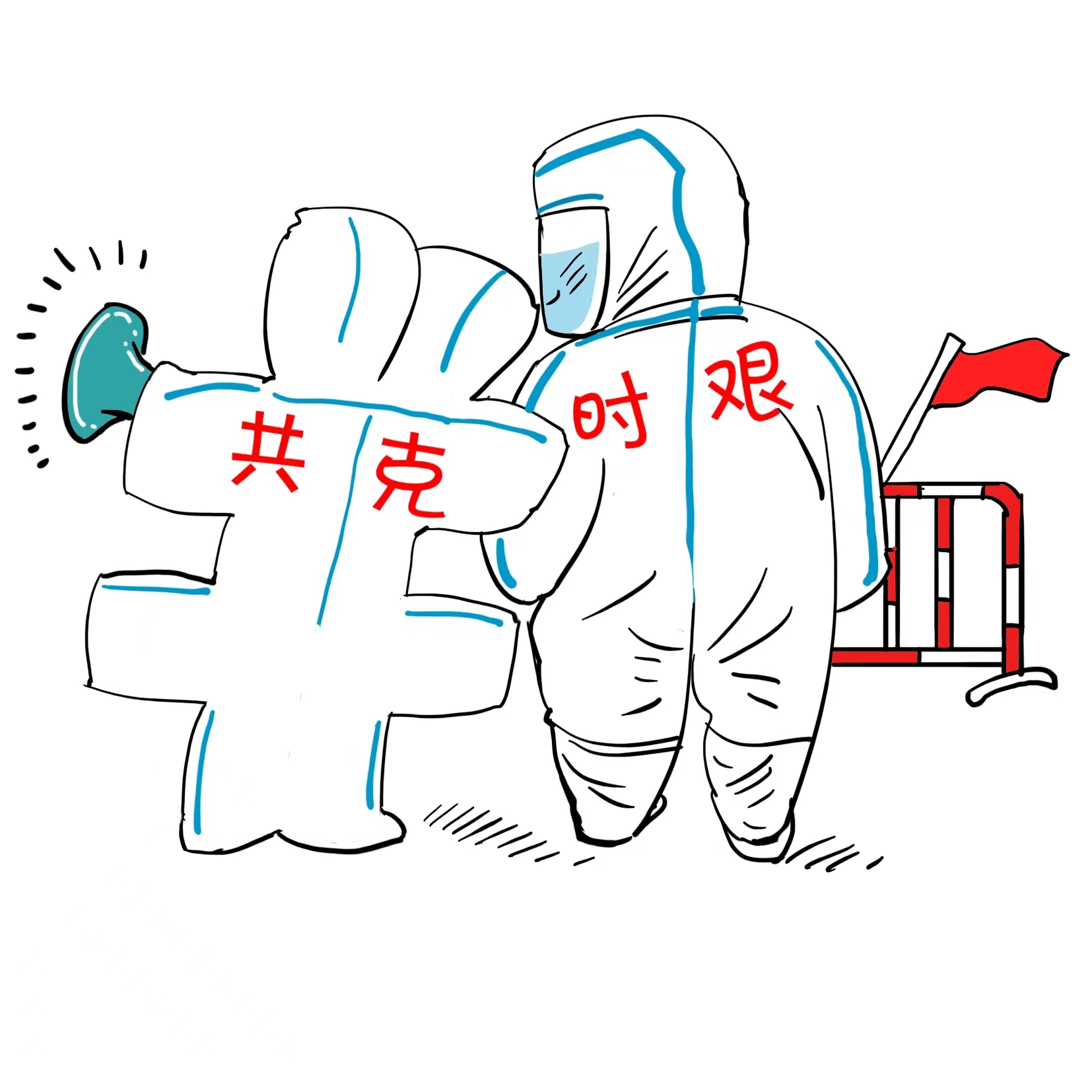 携手战疫共克时艰嘉兴金融系统在行动