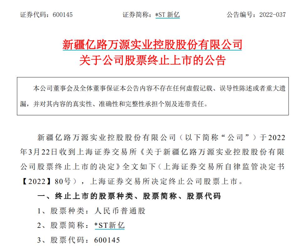 来源:公告