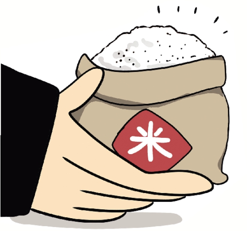 守好百姓米袋子菜篮子