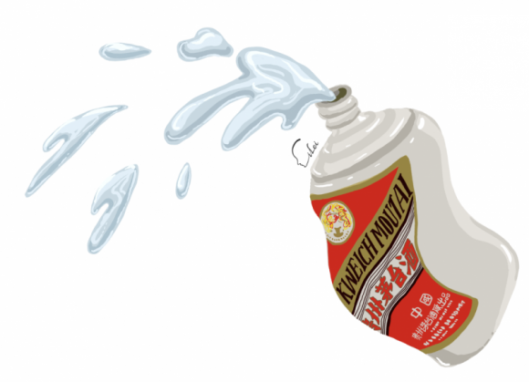 “丁雄军价格体系改革新动作 贵州茅台自建电商平台“复活”