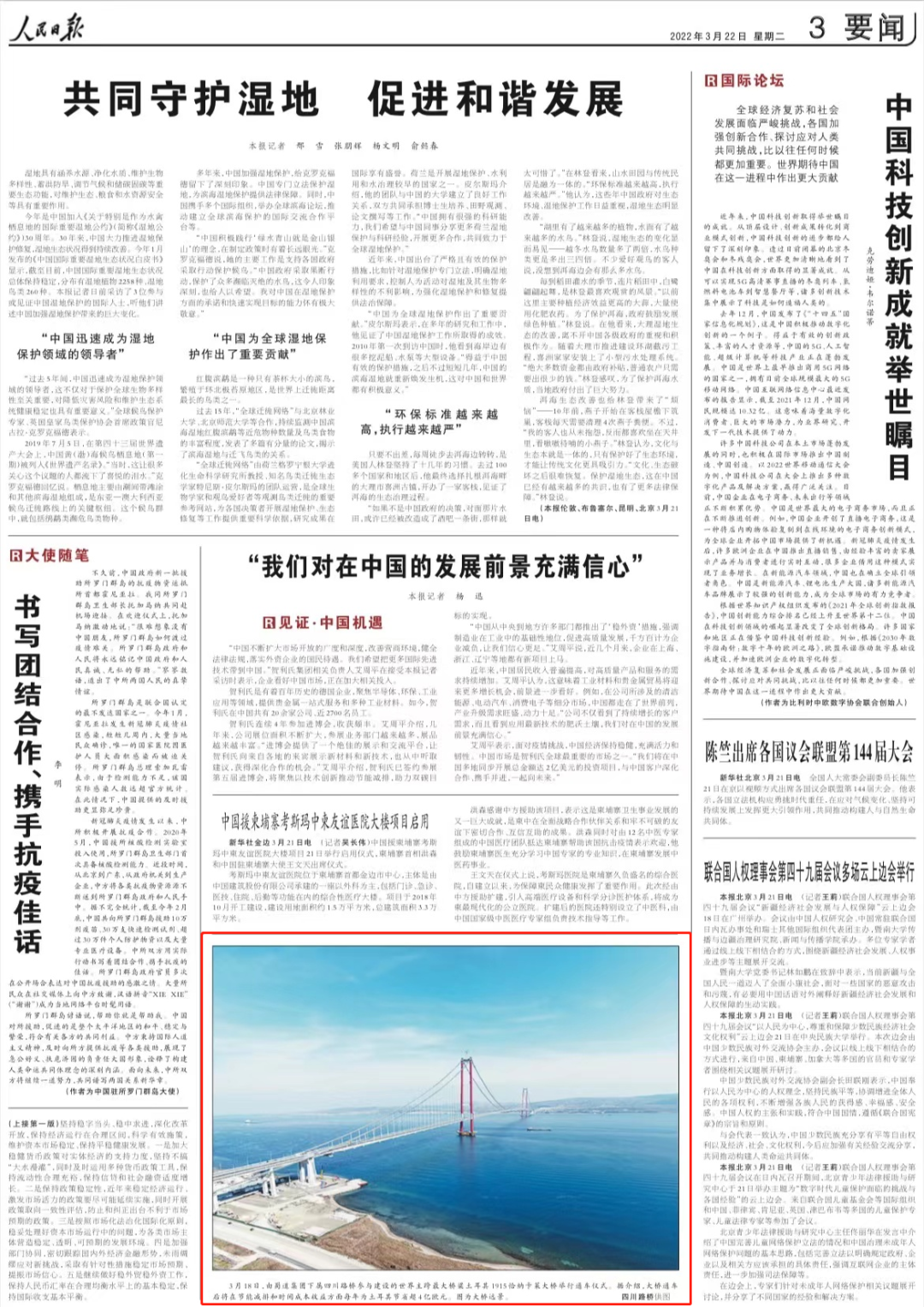 关于一带一路怎么参与的信息 关于一带一起
怎么参加


的信息 一带一路