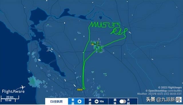 还原MU5735飞行轨迹图片