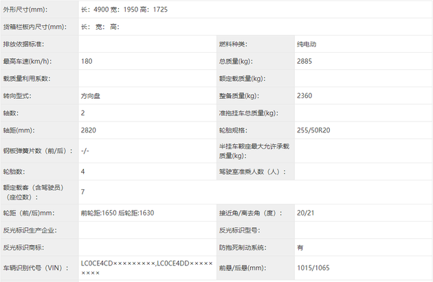 比亚迪2022款唐EV升级DiLink4.0智能网联系统