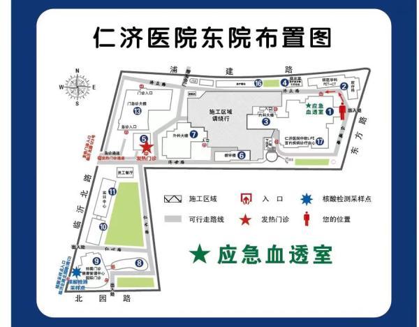 仁济医院开辟9间应急血透室,医护以院为家