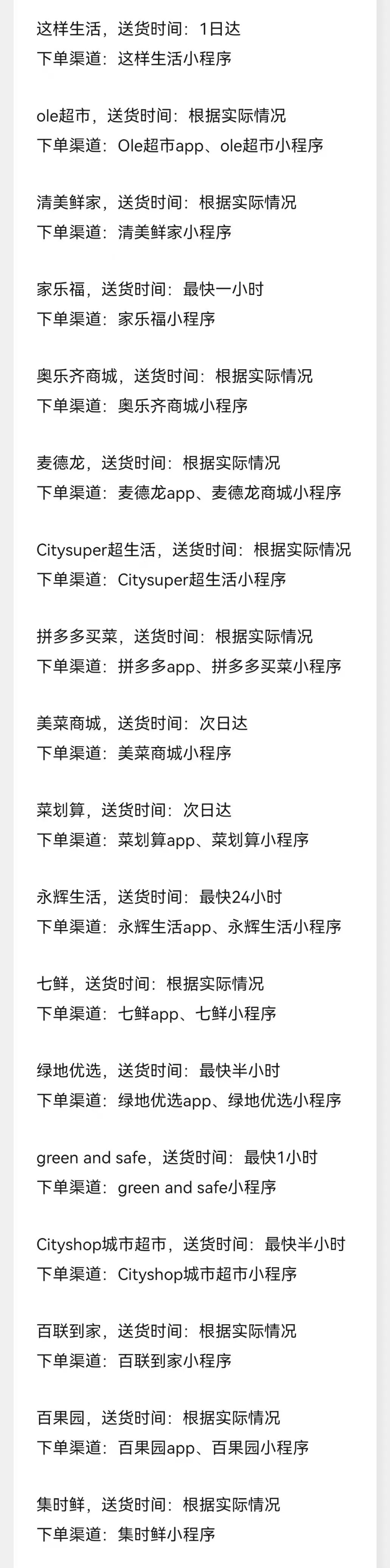 本文来源：上观新闻