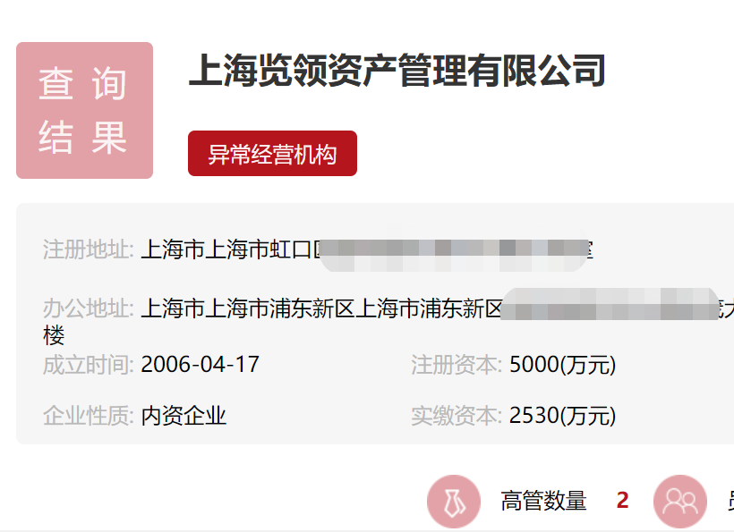 来源：基金业协会