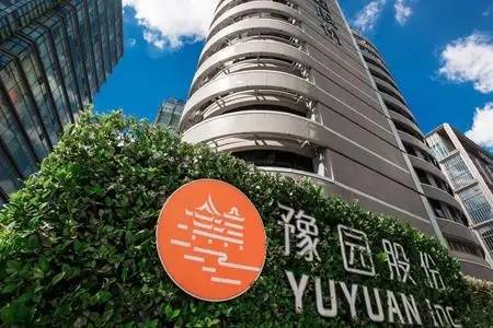 豫园股份和安科生物旗下产品“被点名”：抽检不