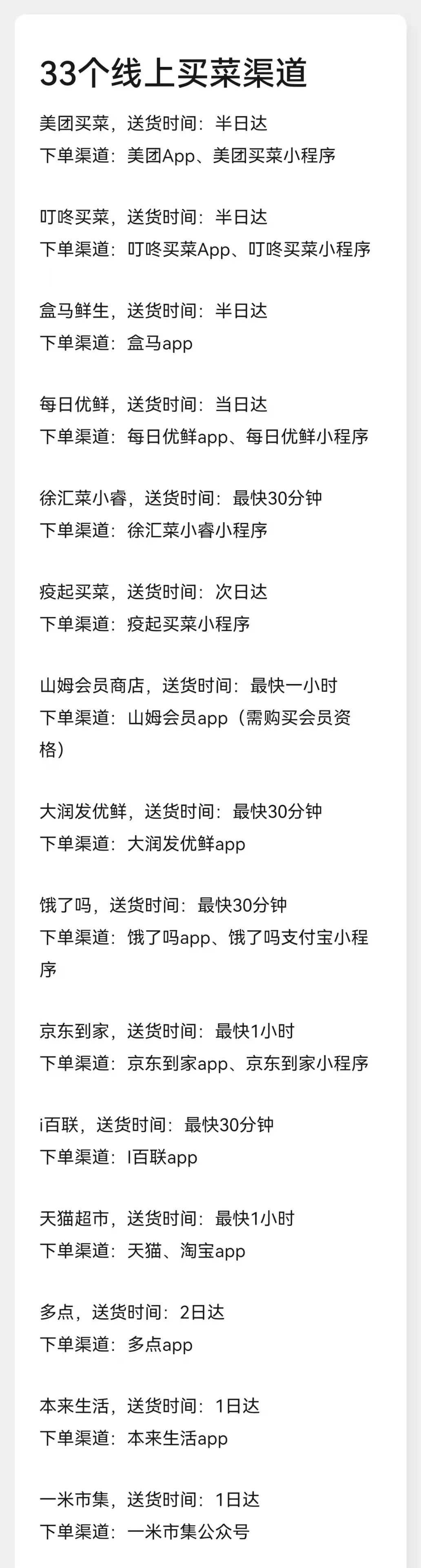 本文来源：上观新闻