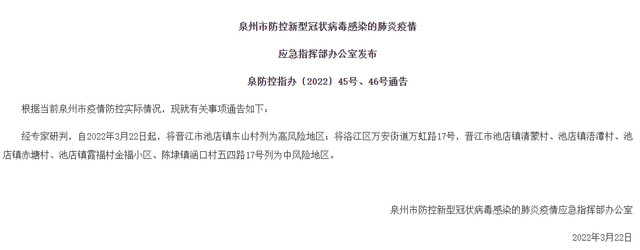 晋江小程序开发:让生活更便捷
