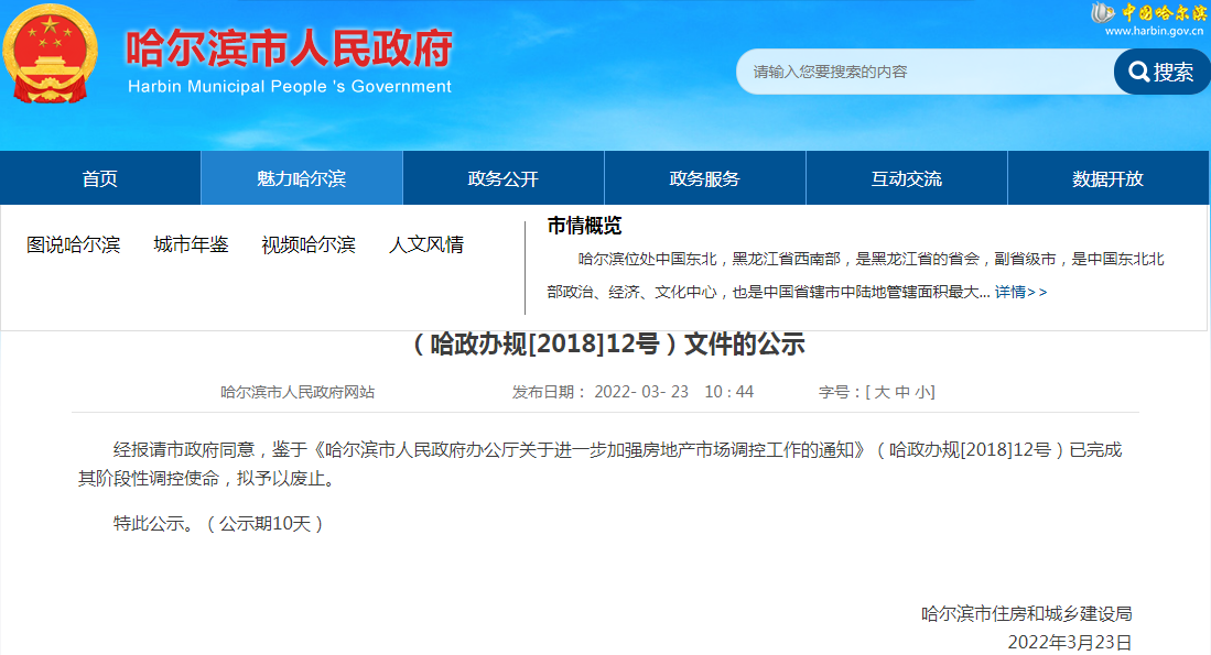 大宗商品现货交易市场新动态