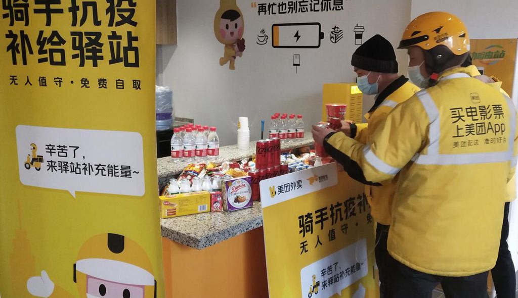 美团骑手客服电话人工电话号码 美团骑手客服电话人工电话号码