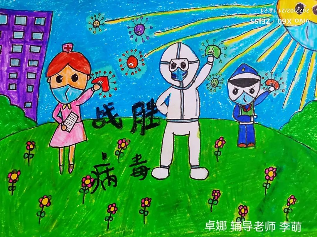 以"艺"抗疫,书画凝心 | 呼和浩特青少年"艺术战疫"作品展