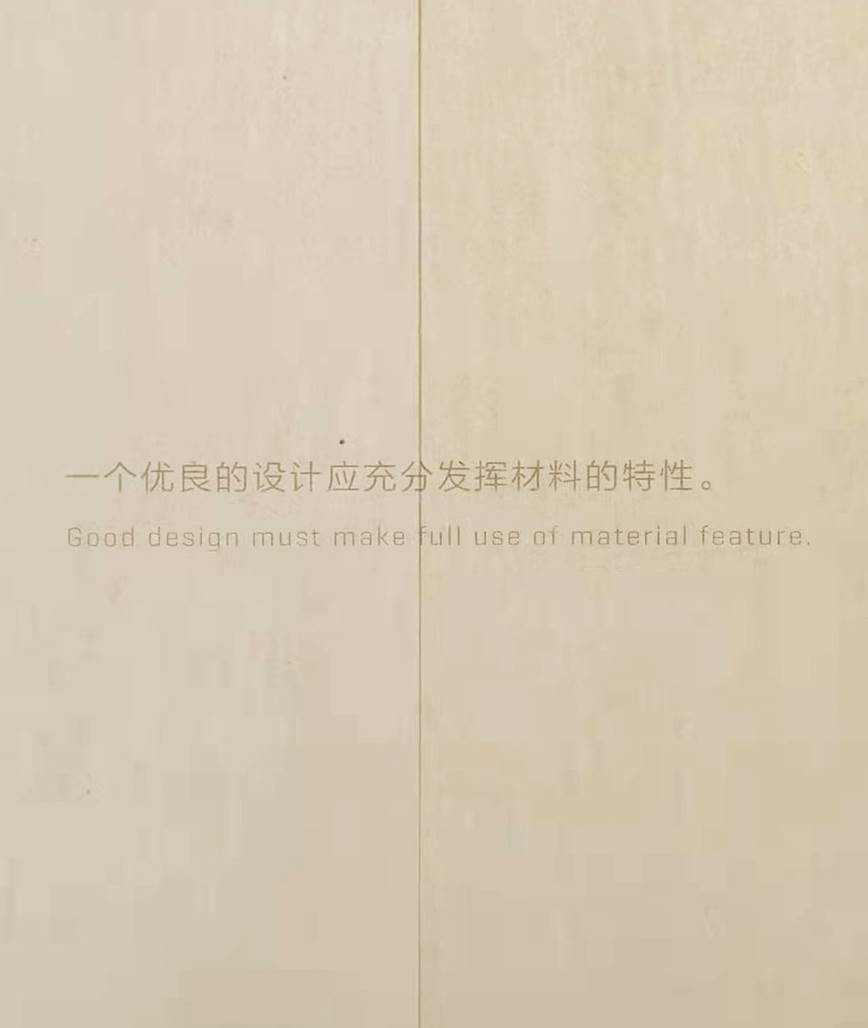 杨明洁工作室墙上的设计箴言。图：YANGDESIGN