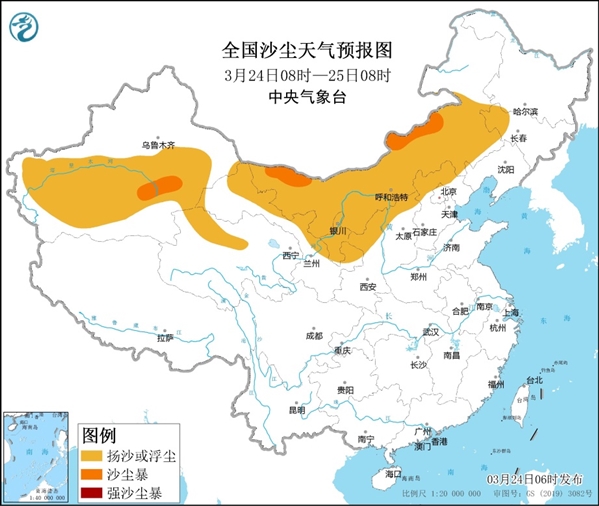 图1 全国沙尘天气预报图（3月24日08时-25日08时）