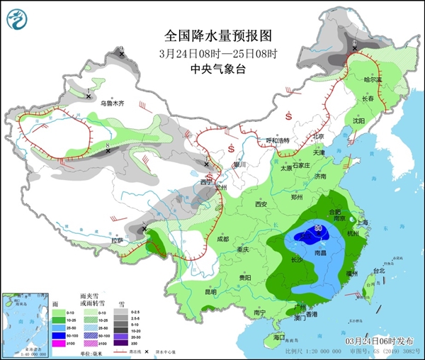 图2 全国降水量预报图（3月24日08时-25日08时）