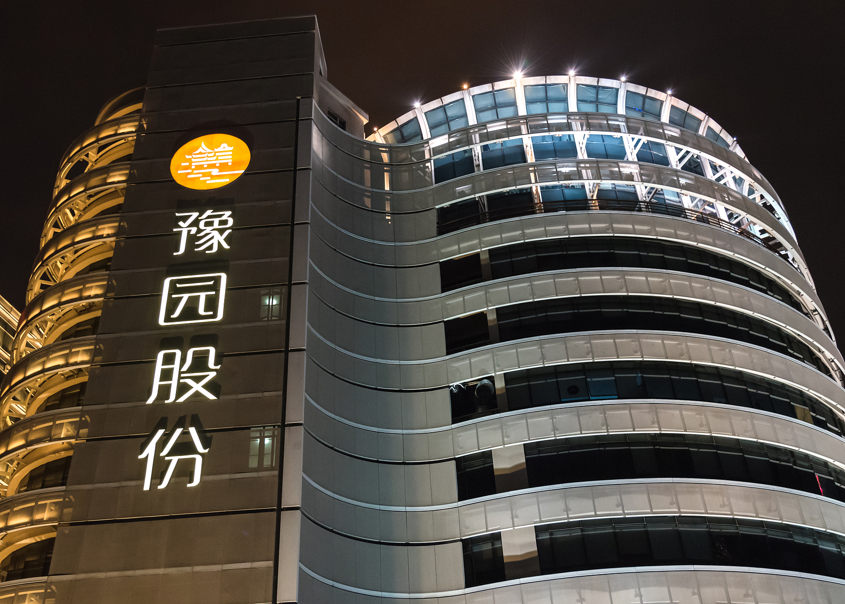 豫园股份澄清市场传闻否认收购夜郎谷酒业