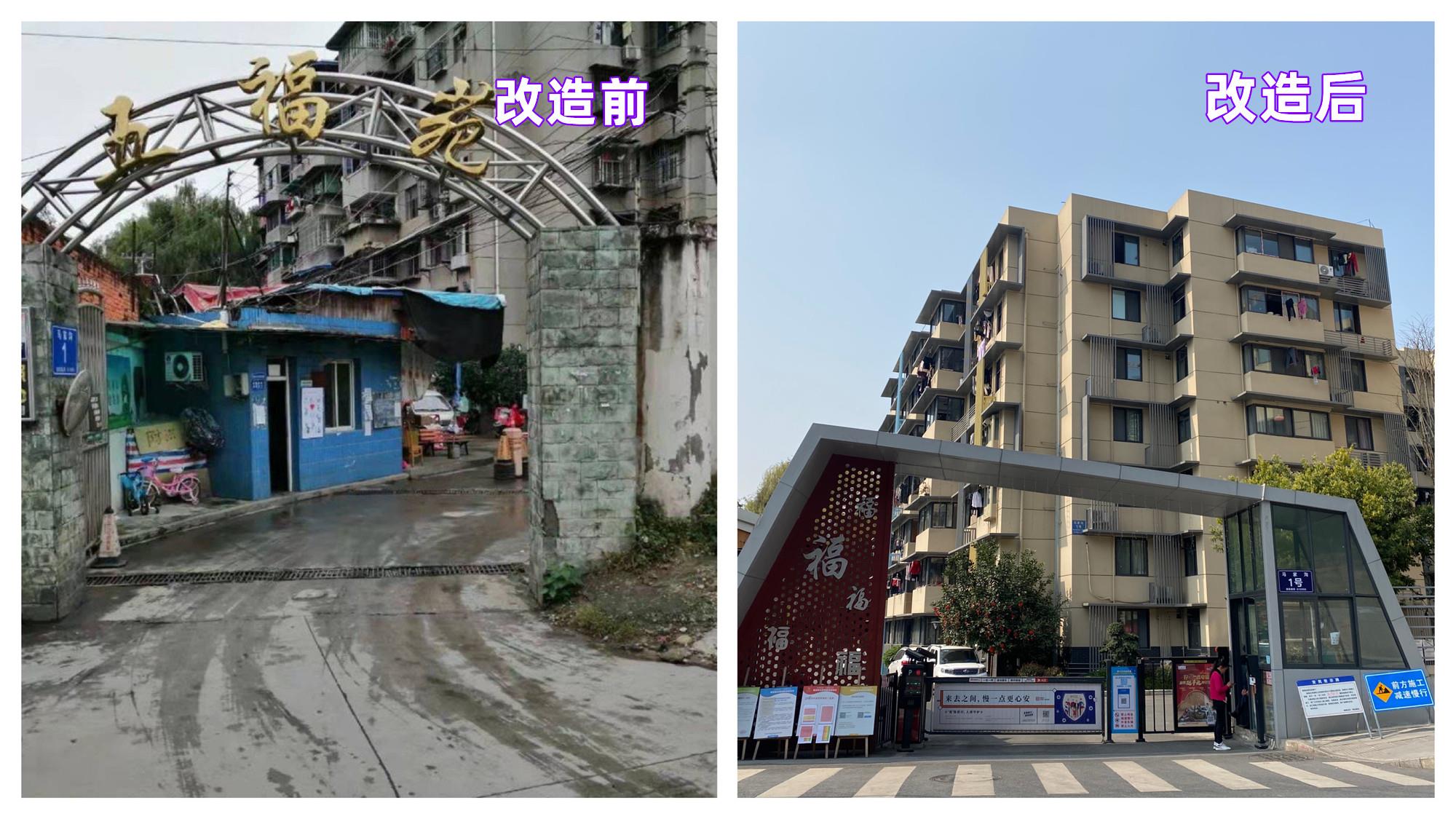 彻底变了成都老旧小区改出幸福新生活