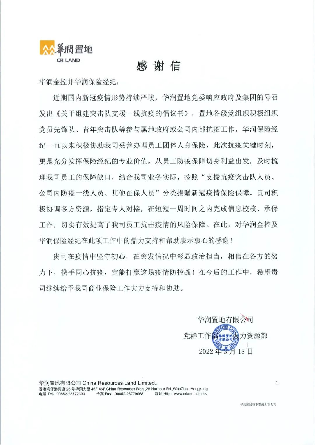 <左右滑动查看更多>
