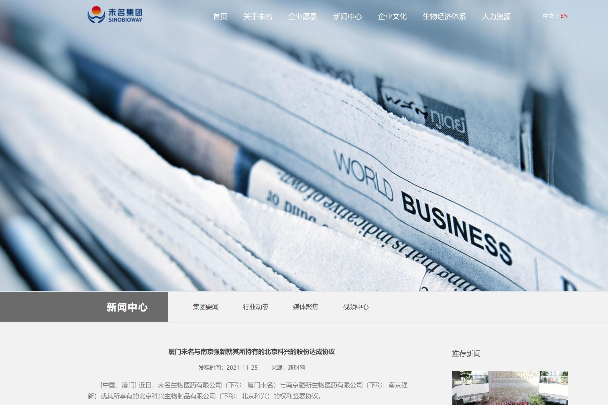 图片来源:网页截图