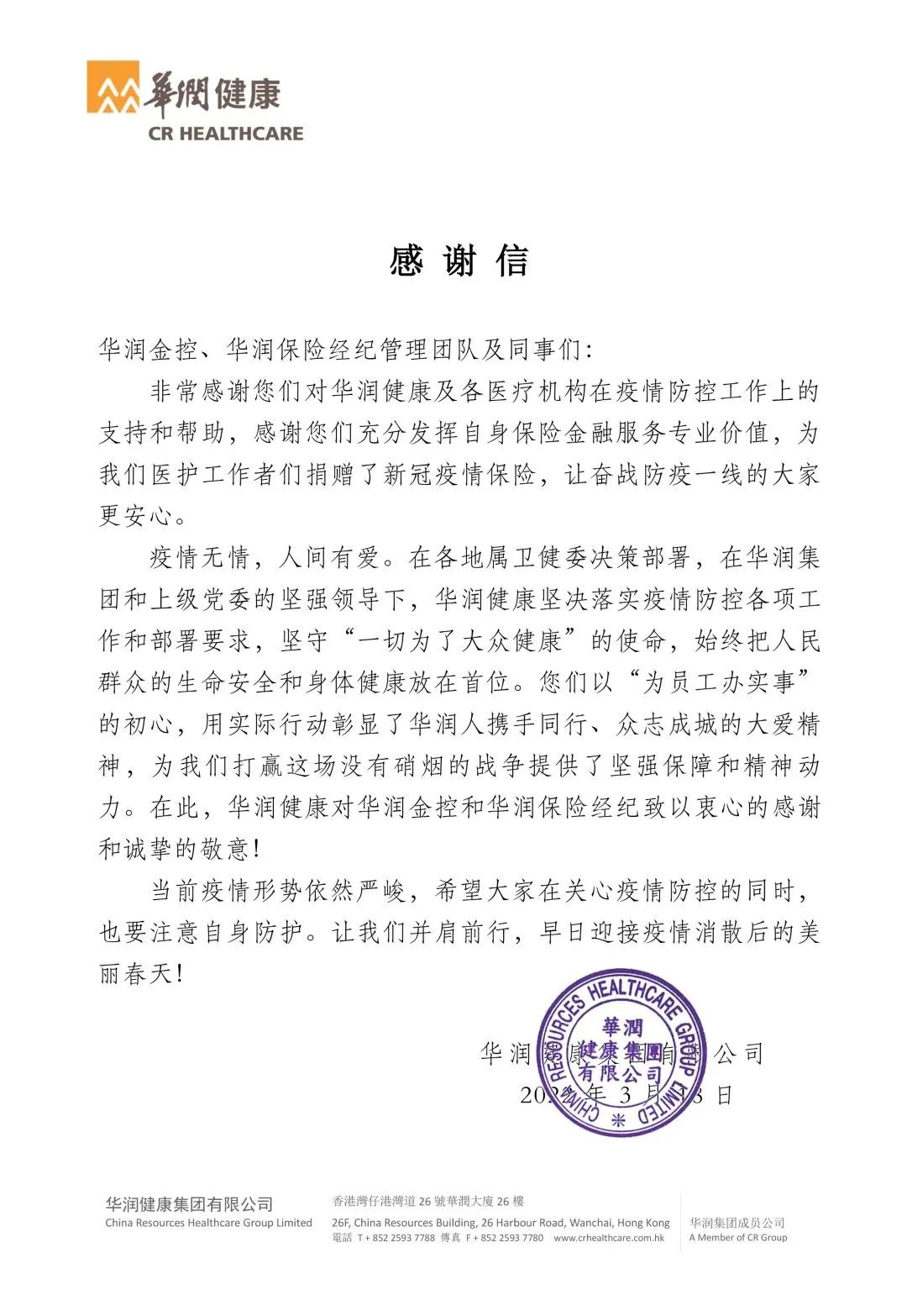 <左右滑动查看更多>
