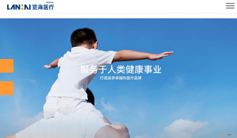 览海医疗退市危机：董事长密春雷“失联”， 高端医疗之路不好走？