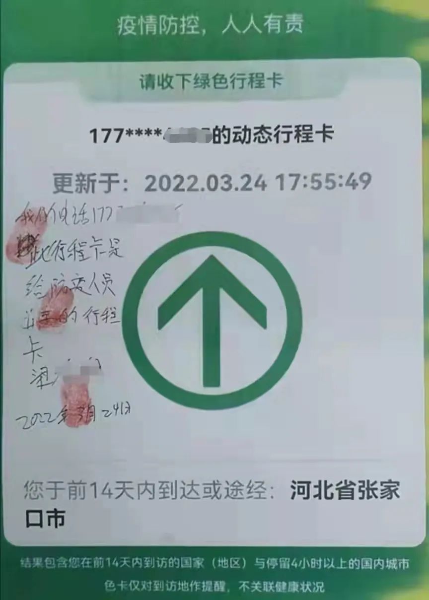 立案侦查行政拘留河北5地多人被处罚