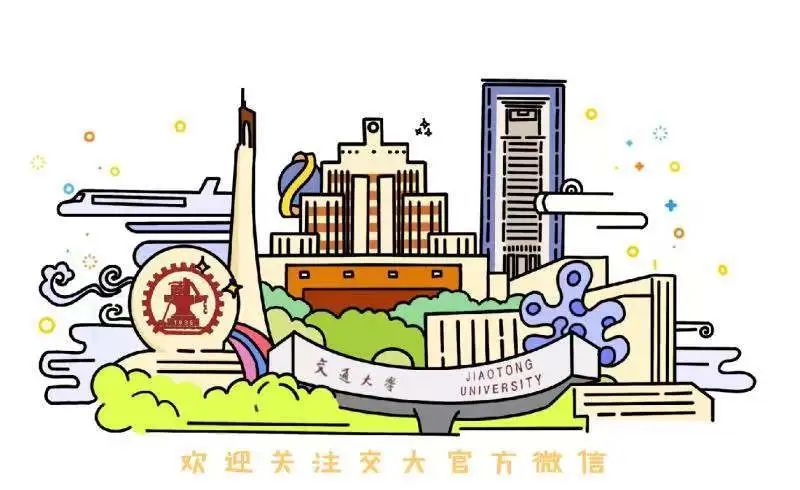 复试|西安交大|西安交通大学_新浪新闻