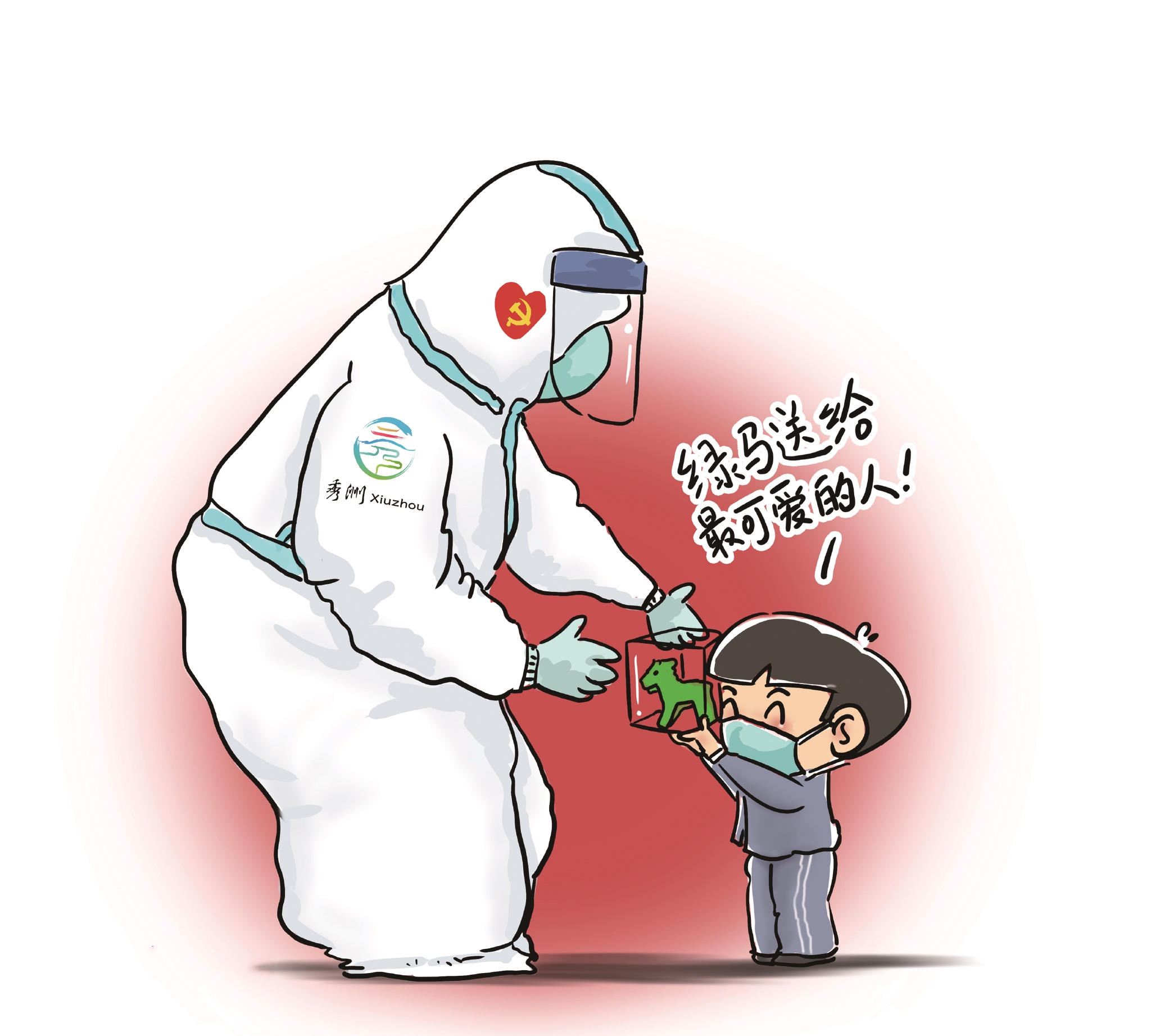 漫画抗疫再出击