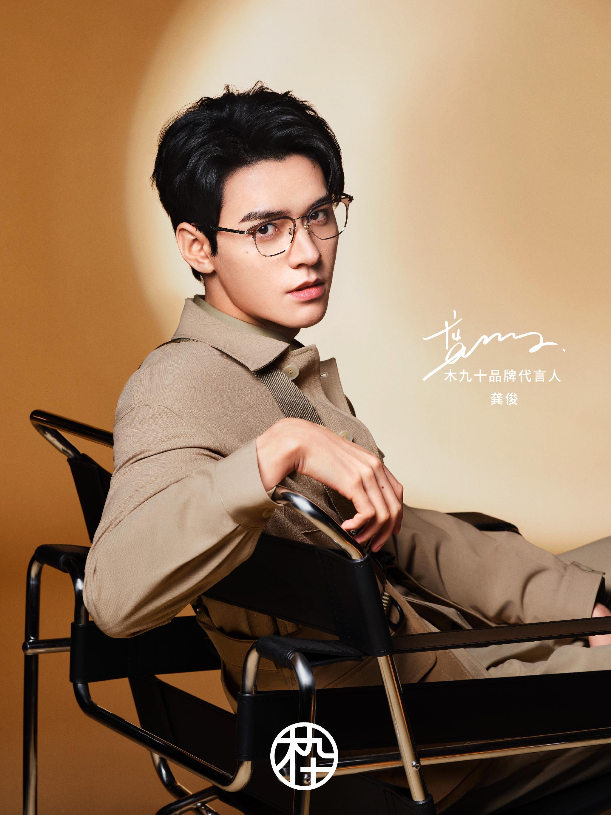 木九十龚俊的newparadise新木世界