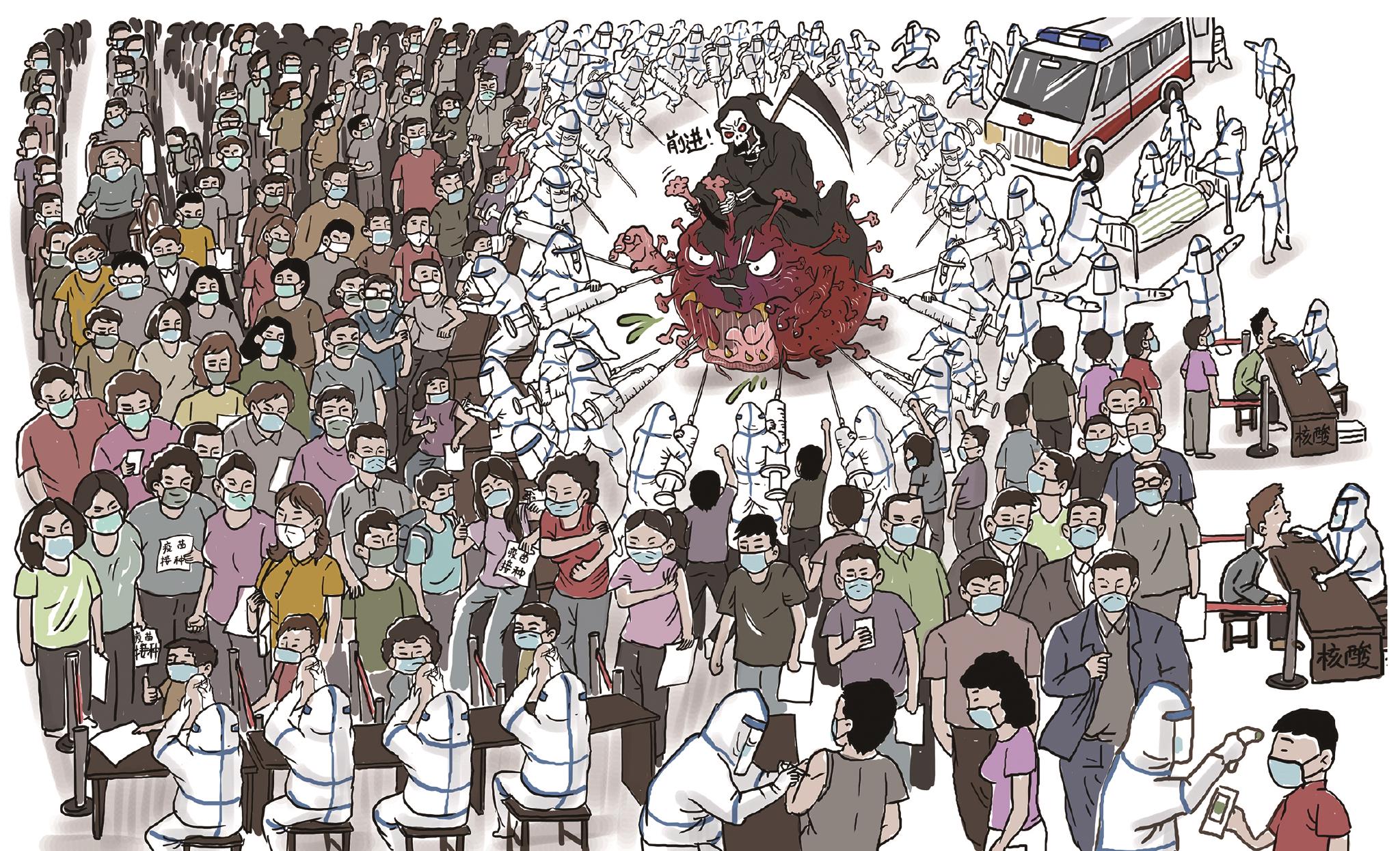 漫画抗疫再出击|王晨_新浪财经_新浪网