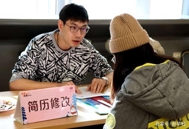 疫情下的"暖心"就业季|北京大学_新浪财经_新浪网