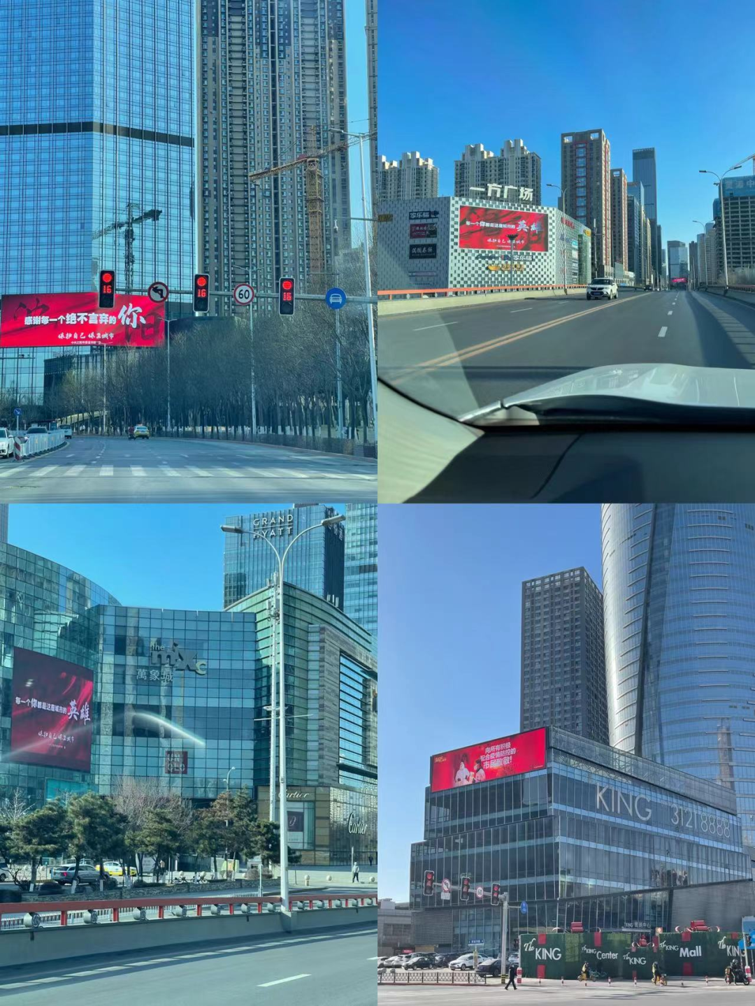 沈阳led玻璃屏多少钱一平（沈阳滚动电子屏多少钱一平）