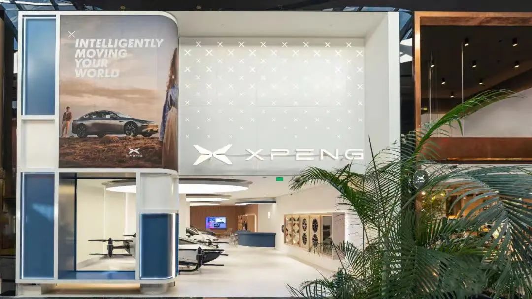 小鹏汽车在荷兰的首家品牌直营体验店开业来源：小鹏官方