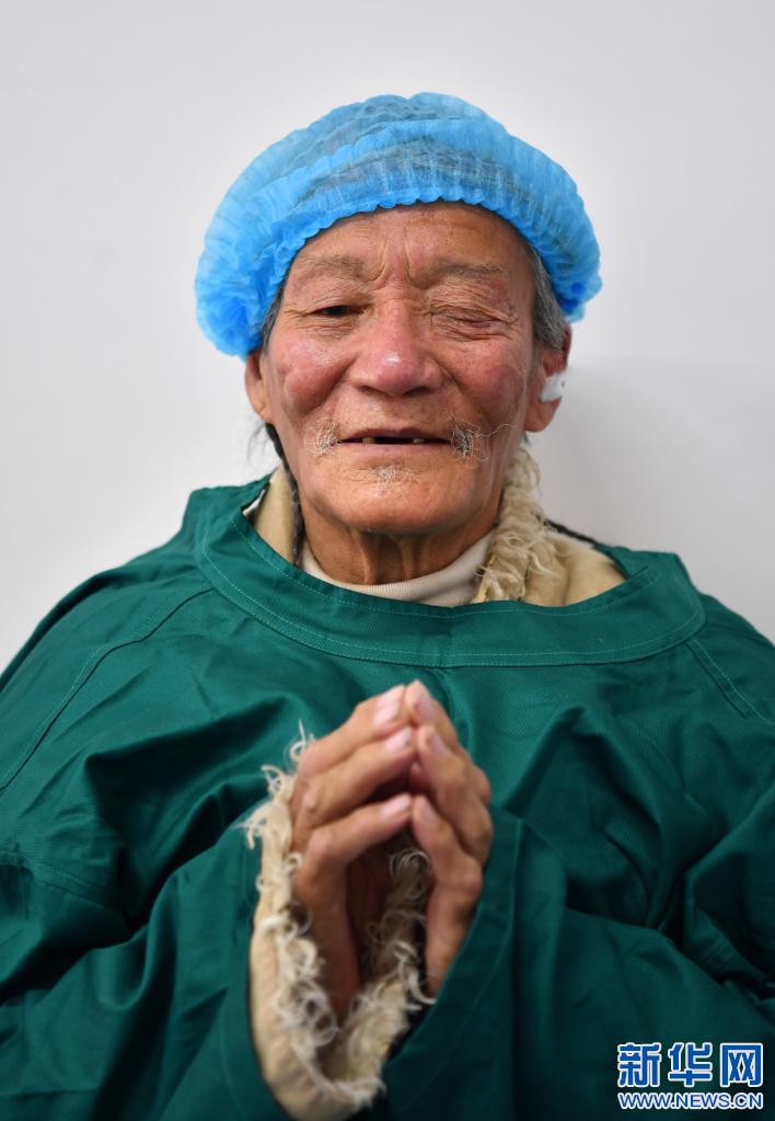 公益慈善项目让西藏更多白内障患者重见光明