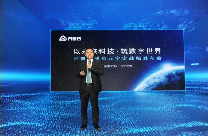 赵国栋最后当什么官了