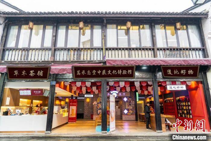 万承志堂中医文化体验馆. 蒋成杰 供图