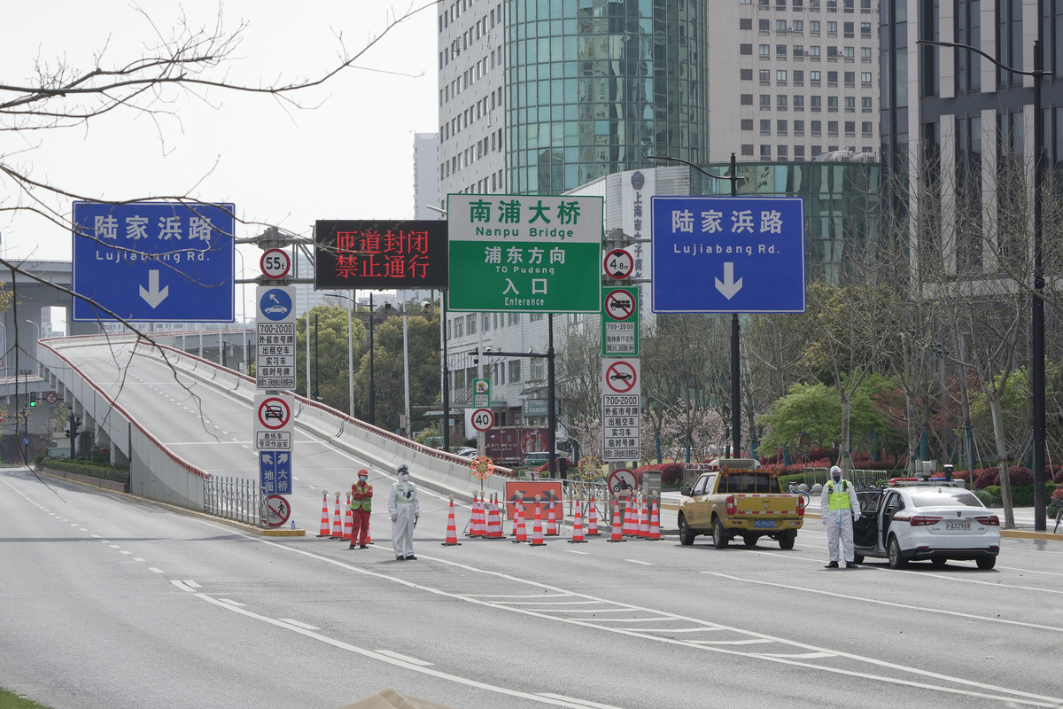 3月28日，南浦大桥陆家浜路上匝道封闭，禁止通行。中国日报记者 高尔强 摄